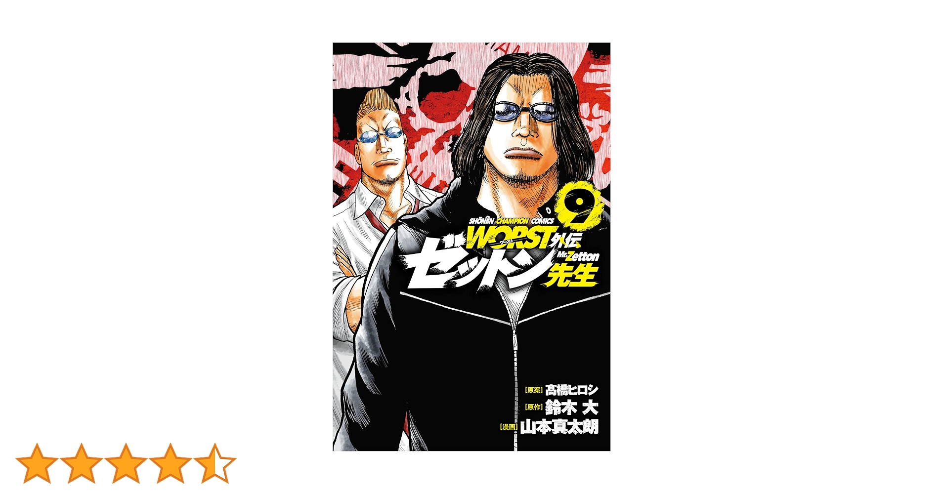 成人病学シリーズ 9巻セット 成人病学シリーズ 9巻セット 成人病学シリーズ 9巻セット